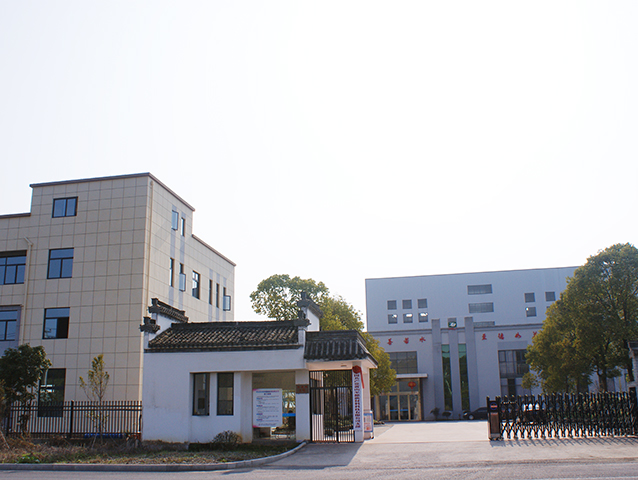 黄山至德新材料科技有限公司